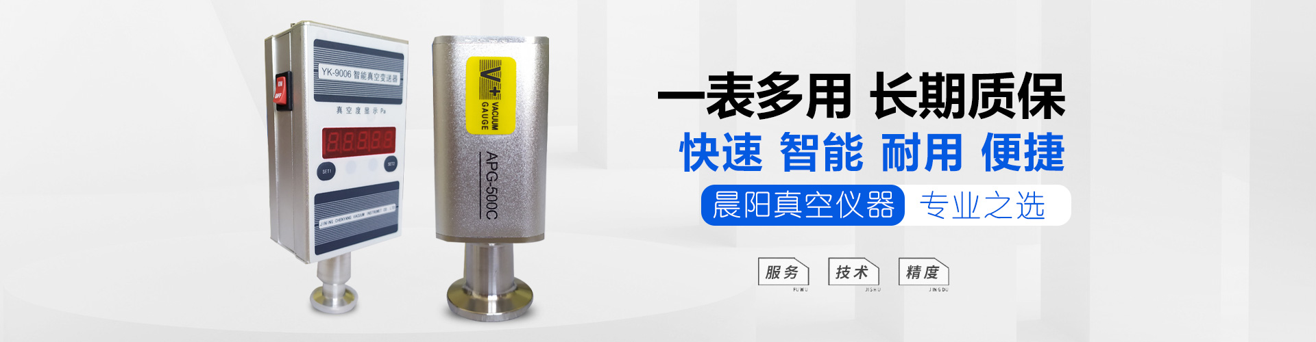 濟寧越達環保設備有限公司